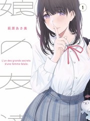 午夜审片会 影评类综艺海报