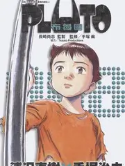 幕后四点钟 纪实综艺海报